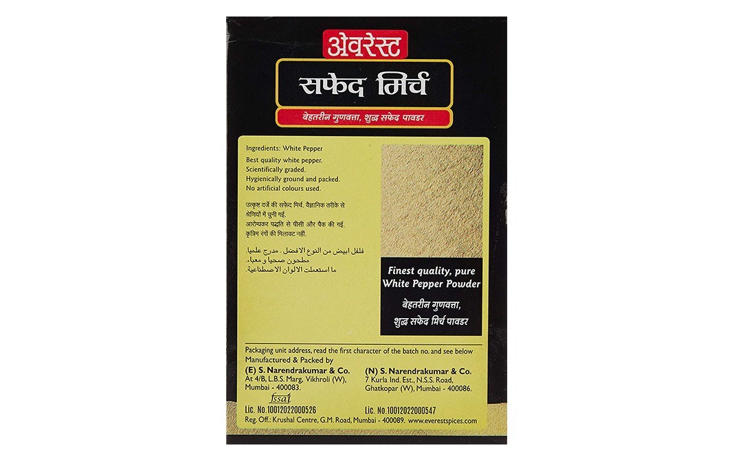Everest White Pepper    Box  100 grams